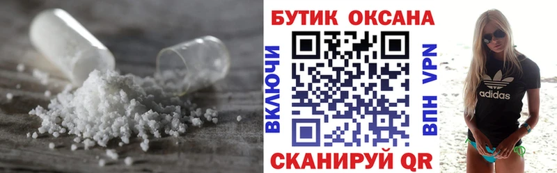 Купить где  Корсаков  БУТИРАТ 1.4BDO 