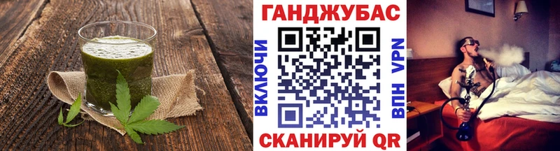 Еда ТГК конопля  Купить где  Корсаков 