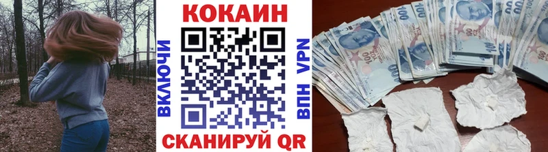 Купить закладки  Корсаков  КОКАИН Колумбийский 