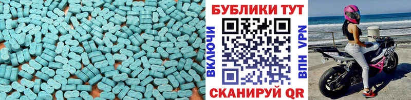 Купить  Корсаков  Экстази Cube 