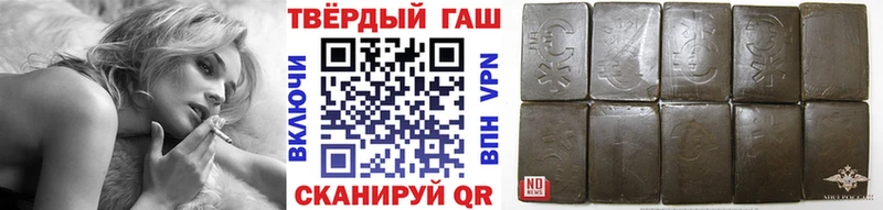 ГАШ Cannabis  Купить  Корсаков 