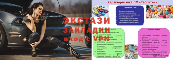 а пвп мука Бугульма