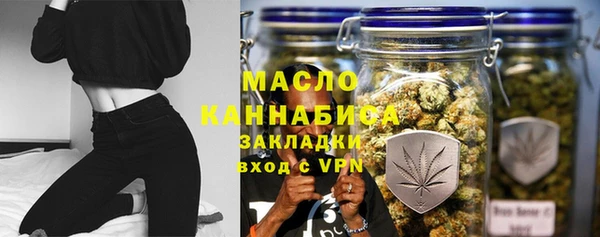 круглые Бородино