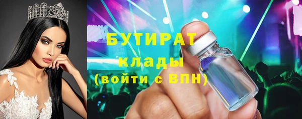 круглые Бородино