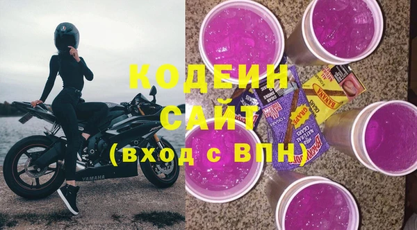 круглые Бородино