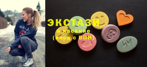 круглые Бородино