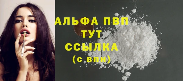 дмт Бронницы