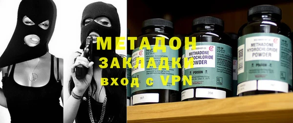 а пвп мука Бугульма