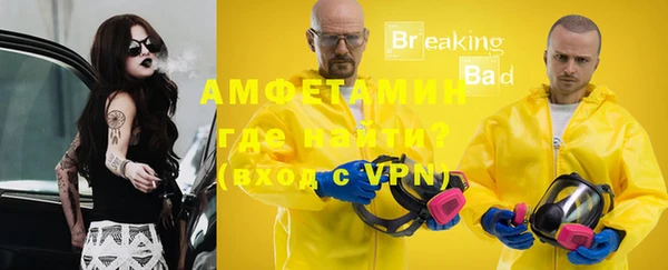 дмт Бронницы