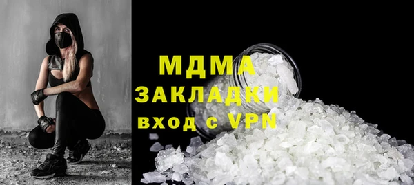 дмт Бронницы