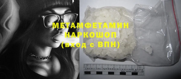 круглые Бородино