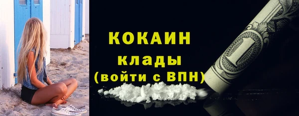 а пвп мука Бугульма