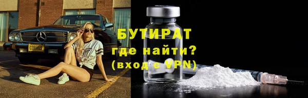 а пвп мука Бугульма