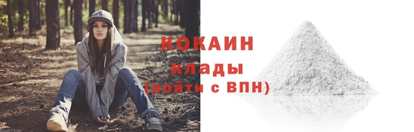 а пвп мука Бугульма