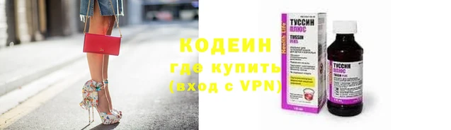 круглые Бородино
