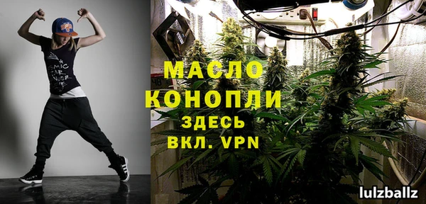 круглые Бородино