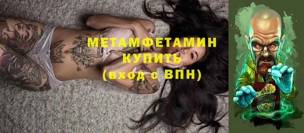 а пвп мука Бугульма