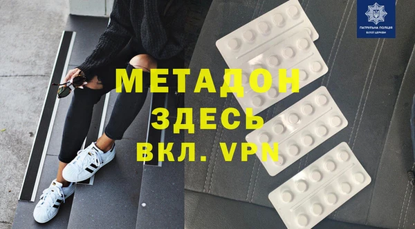 дмт Бронницы