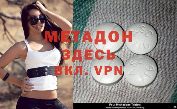 дмт Бронницы