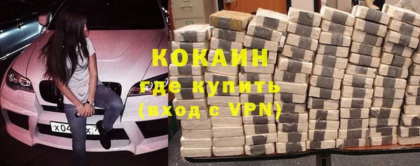 круглые Бородино