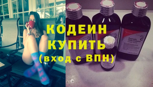 круглые Бородино