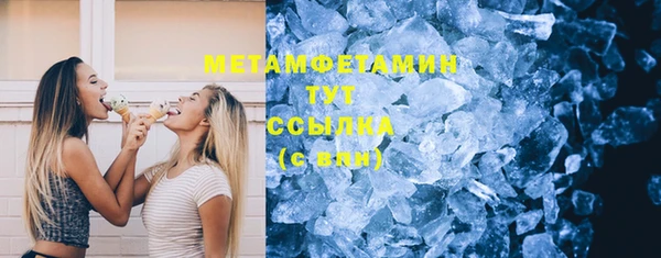 а пвп мука Бугульма