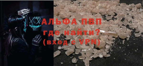 а пвп мука Бугульма