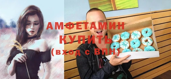 а пвп мука Бугульма