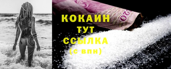 а пвп мука Бугульма