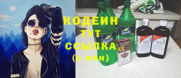 дмт Бронницы