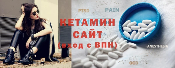 круглые Бородино