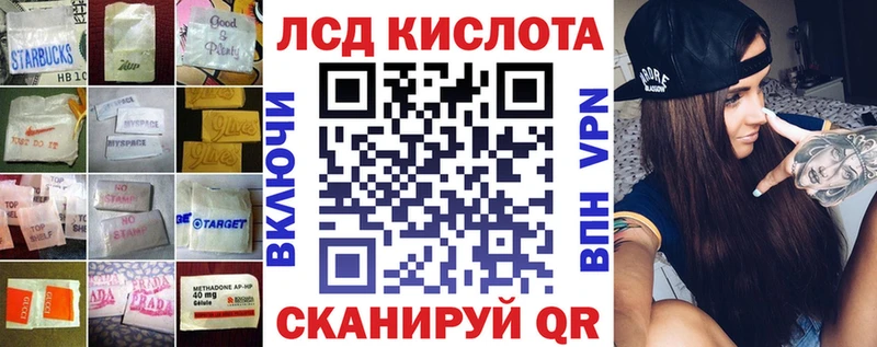 Купить  Корсаков  Лсд 25 экстази ecstasy 