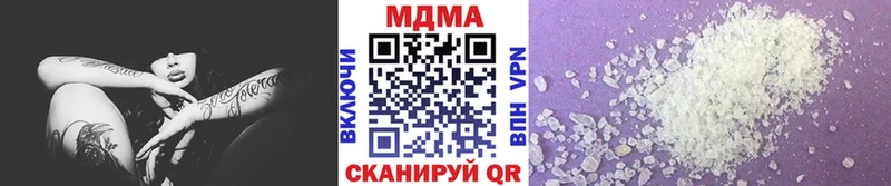 МДМА кристаллы  Купить где  Корсаков 