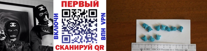 МЕТАМФЕТАМИН мет  Купить где  Корсаков 