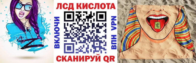 Купить закладки Корсаков Марки N-bome 1,5мг